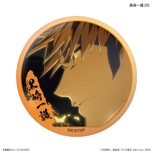 『BLEACH』TVアニメ『 千年血戦篇』だけ缶 黒崎一護だけトレーディング缶バッジ 【全7種】(BOX)