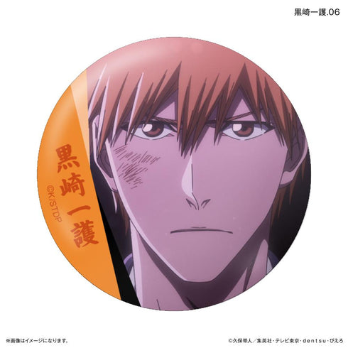 『BLEACH』TVアニメ『 千年血戦篇』だけ缶 黒崎一護だけトレーディング缶バッジ 【全7種】(BOX)