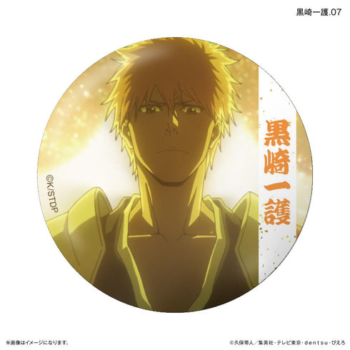 『BLEACH』TVアニメ『 千年血戦篇』だけ缶 黒崎一護だけトレーディング缶バッジ 【全7種】(BOX)