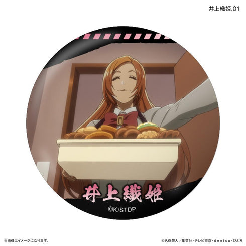 『BLEACH』TVアニメ『 千年血戦篇』だけ缶 井上織姫だけトレーディング缶バッジ 【全7種】(BOX)