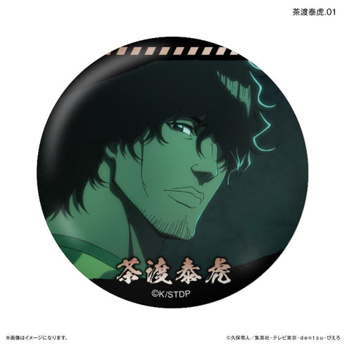 『BLEACH』TVアニメ『 千年血戦篇』だけ缶 茶渡泰虎だけトレーディング缶バッジ 【全7種】(BOX)