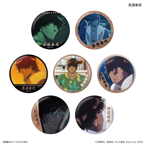 『BLEACH』TVアニメ『 千年血戦篇』だけ缶 茶渡泰虎だけトレーディング缶バッジ 【全7種】(BOX)