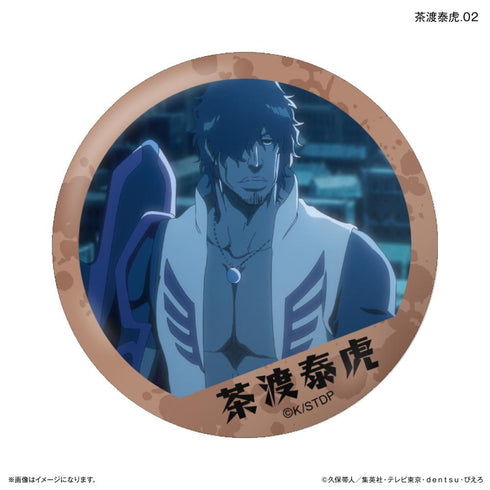『BLEACH』TVアニメ『 千年血戦篇』だけ缶 茶渡泰虎だけトレーディング缶バッジ 【全7種】(BOX)