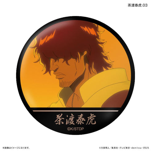 『BLEACH』TVアニメ『 千年血戦篇』だけ缶 茶渡泰虎だけトレーディング缶バッジ 【全7種】(BOX)