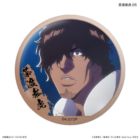 『BLEACH』TVアニメ『 千年血戦篇』だけ缶 茶渡泰虎だけトレーディング缶バッジ 【全7種】(BOX)