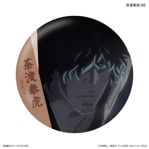 『BLEACH』TVアニメ『 千年血戦篇』だけ缶 茶渡泰虎だけトレーディング缶バッジ 【全7種】(BOX)