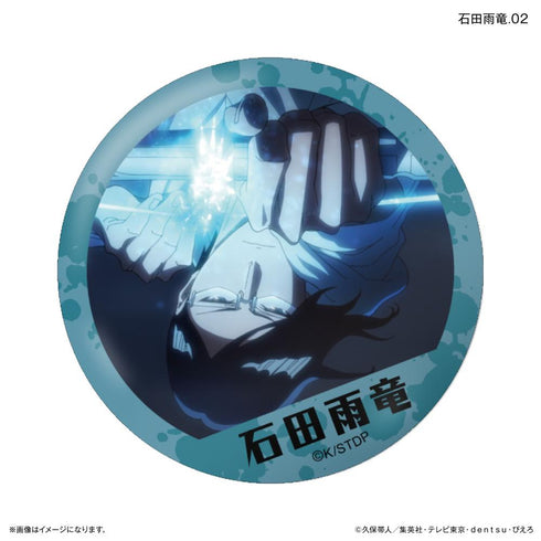 『BLEACH』TVアニメ『 千年血戦篇』だけ缶 石田雨竜だけトレーディング缶バッジ 【全7種】(BOX)