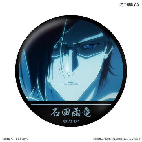『BLEACH』TVアニメ『 千年血戦篇』だけ缶 石田雨竜だけトレーディング缶バッジ 【全7種】(BOX)