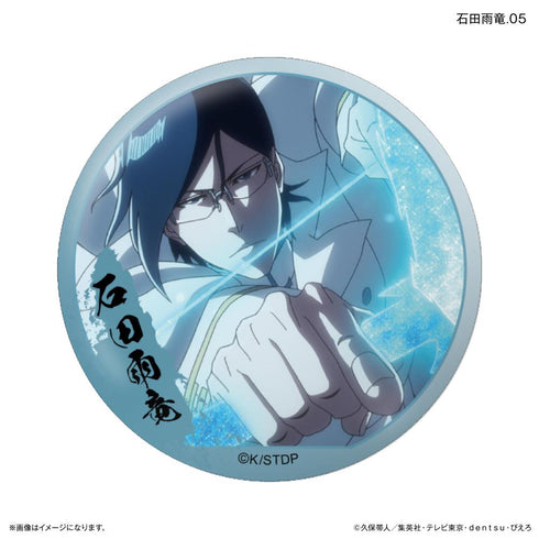 『BLEACH』TVアニメ『 千年血戦篇』だけ缶 石田雨竜だけトレーディング缶バッジ 【全7種】(BOX)