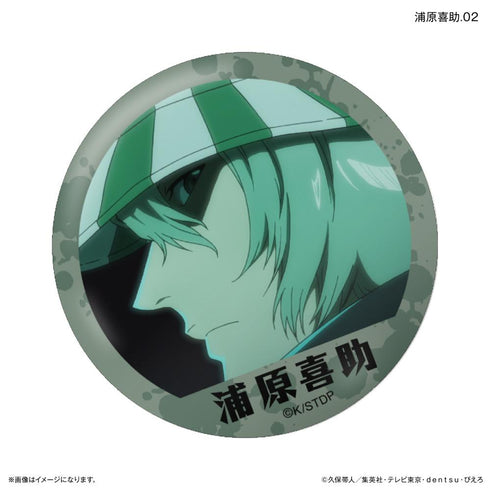 『BLEACH』TVアニメ『 千年血戦篇』だけ缶 浦原喜助だけトレーディング缶バッジ 【全7種】(BOX)