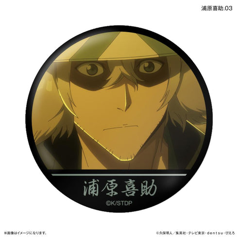 『BLEACH』TVアニメ『 千年血戦篇』だけ缶 浦原喜助だけトレーディング缶バッジ 【全7種】(BOX)
