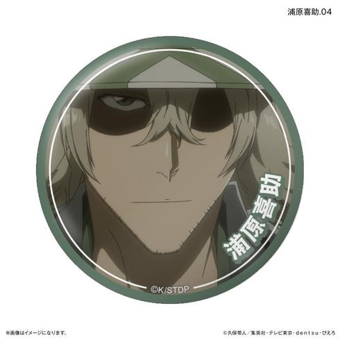 『BLEACH』TVアニメ『 千年血戦篇』だけ缶 浦原喜助だけトレーディング缶バッジ 【全7種】(BOX)