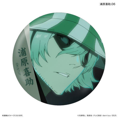 『BLEACH』TVアニメ『 千年血戦篇』だけ缶 浦原喜助だけトレーディング缶バッジ 【全7種】(BOX)