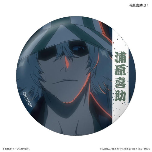 『BLEACH』TVアニメ『 千年血戦篇』だけ缶 浦原喜助だけトレーディング缶バッジ 【全7種】(BOX)