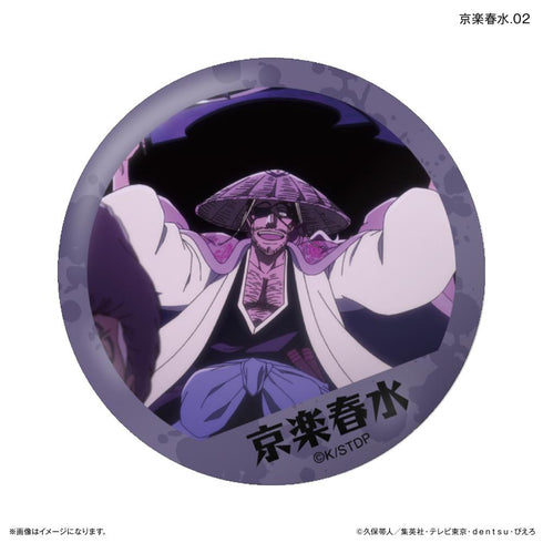『BLEACH』TVアニメ『 千年血戦篇』だけ缶 京楽春水だけトレーディング缶バッジ 【全7種】(BOX)