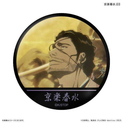 『BLEACH』TVアニメ『 千年血戦篇』だけ缶 京楽春水だけトレーディング缶バッジ 【全7種】(BOX)