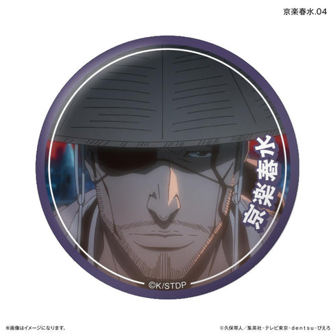 『BLEACH』TVアニメ『 千年血戦篇』だけ缶 京楽春水だけトレーディング缶バッジ 【全7種】(BOX)