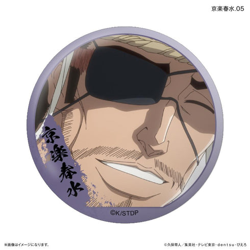『BLEACH』TVアニメ『 千年血戦篇』だけ缶 京楽春水だけトレーディング缶バッジ 【全7種】(BOX)