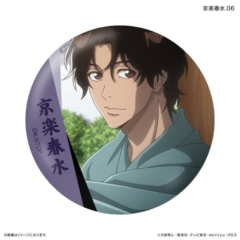 『BLEACH』TVアニメ『 千年血戦篇』だけ缶 京楽春水だけトレーディング缶バッジ 【全7種】(BOX)