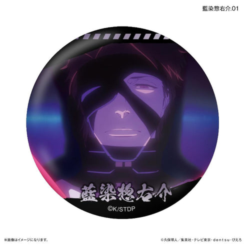 『BLEACH』TVアニメ『 千年血戦篇』だけ缶 藍染惣右介だけトレーディング缶バッジ 【全7種】(BOX)