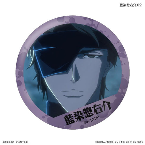 『BLEACH』TVアニメ『 千年血戦篇』だけ缶 藍染惣右介だけトレーディング缶バッジ 【全7種】(BOX)