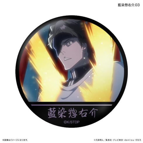 『BLEACH』TVアニメ『 千年血戦篇』だけ缶 藍染惣右介だけトレーディング缶バッジ 【全7種】(BOX)