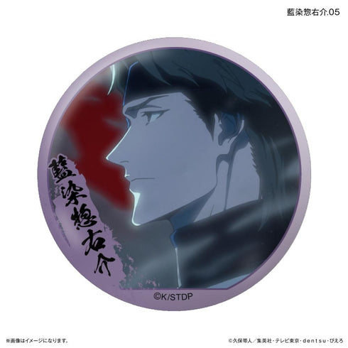 『BLEACH』TVアニメ『 千年血戦篇』だけ缶 藍染惣右介だけトレーディング缶バッジ 【全7種】(BOX)