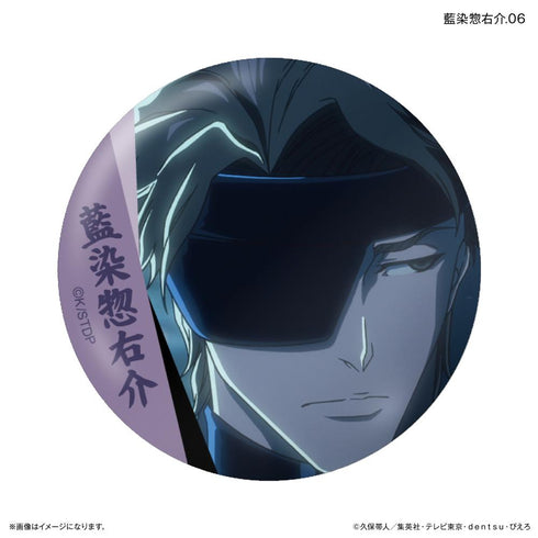 『BLEACH』TVアニメ『 千年血戦篇』だけ缶 藍染惣右介だけトレーディング缶バッジ 【全7種】(BOX)