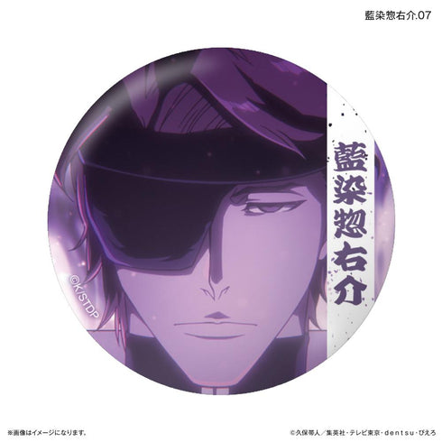 『BLEACH』TVアニメ『 千年血戦篇』だけ缶 藍染惣右介だけトレーディング缶バッジ 【全7種】(BOX)