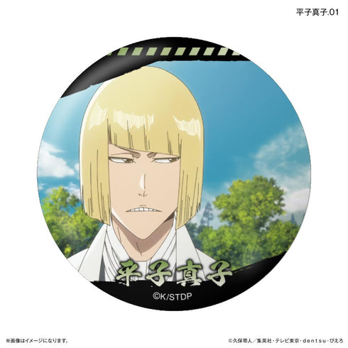 『BLEACH』TVアニメ『 千年血戦篇』だけ缶 平子真子だけトレーディング缶バッジ 【全7種】(BOX)