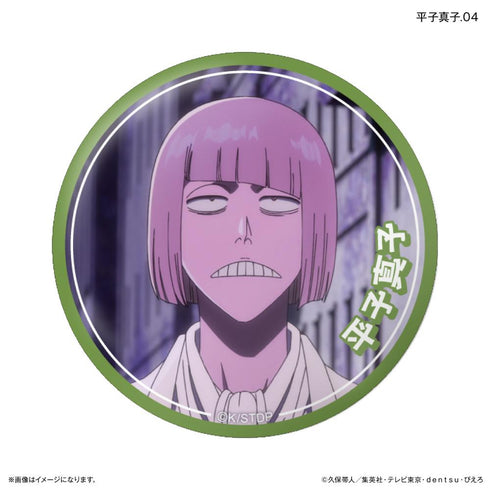 『BLEACH』TVアニメ『 千年血戦篇』だけ缶 平子真子だけトレーディング缶バッジ 【全7種】(BOX)