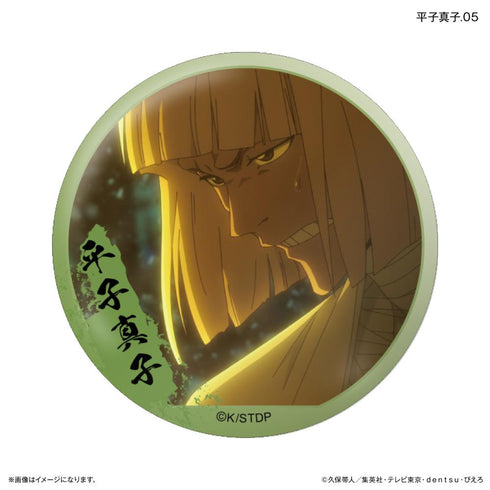 『BLEACH』TVアニメ『 千年血戦篇』だけ缶 平子真子だけトレーディング缶バッジ 【全7種】(BOX)