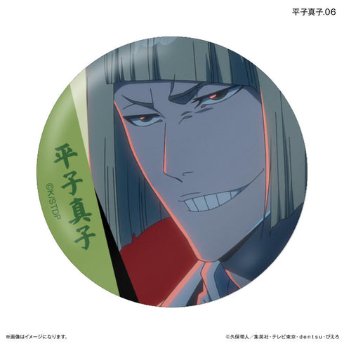 『BLEACH』TVアニメ『 千年血戦篇』だけ缶 平子真子だけトレーディング缶バッジ 【全7種】(BOX)