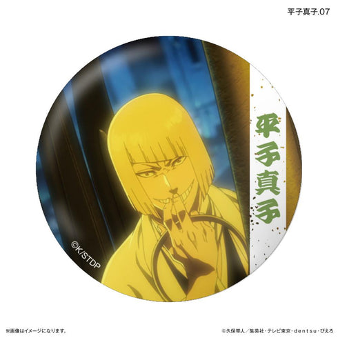 『BLEACH』TVアニメ『 千年血戦篇』だけ缶 平子真子だけトレーディング缶バッジ 【全7種】(BOX)