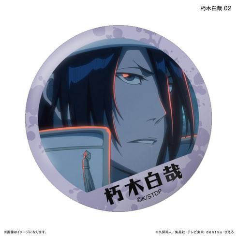 『BLEACH』TVアニメ『 千年血戦篇』だけ缶 朽木白哉だけトレーディング缶バッジ 【全7種】(BOX)