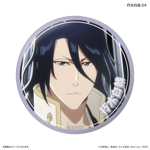 『BLEACH』TVアニメ『 千年血戦篇』だけ缶 朽木白哉だけトレーディング缶バッジ 【全7種】(BOX)