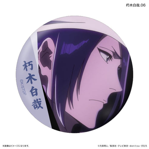 『BLEACH』TVアニメ『 千年血戦篇』だけ缶 朽木白哉だけトレーディング缶バッジ 【全7種】(BOX)