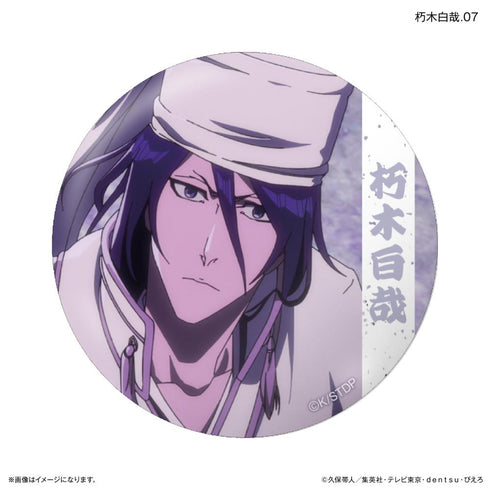 『BLEACH』TVアニメ『 千年血戦篇』だけ缶 朽木白哉だけトレーディング缶バッジ 【全7種】(BOX)