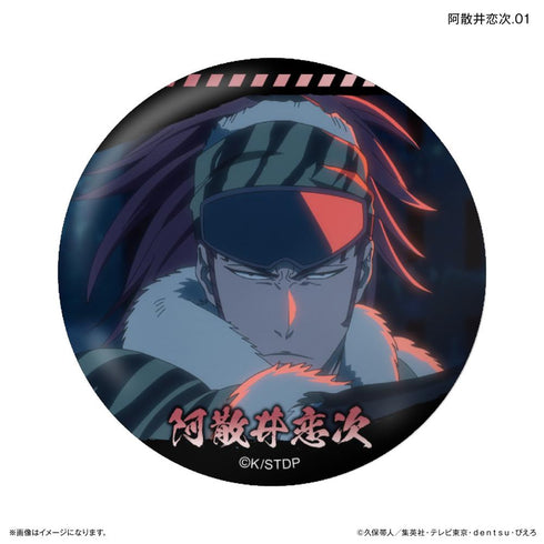 『BLEACH』TVアニメ『 千年血戦篇』だけ缶 阿散井恋次だけトレーディング缶バッジ 【全7種】(BOX)