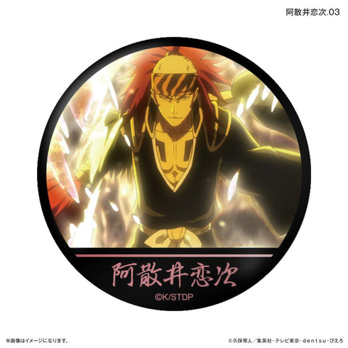 『BLEACH』TVアニメ『 千年血戦篇』だけ缶 阿散井恋次だけトレーディング缶バッジ 【全7種】(BOX)