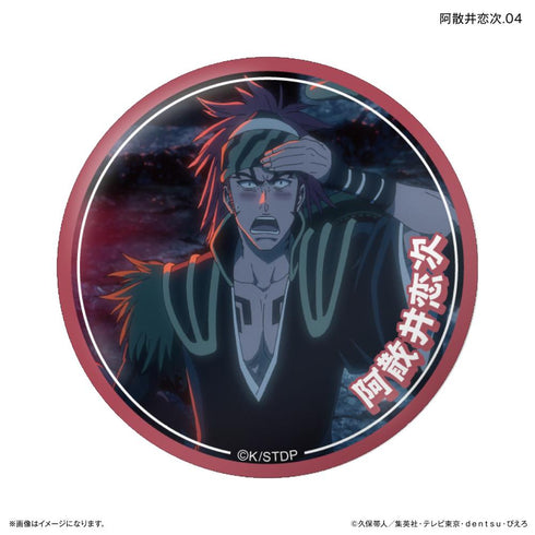 『BLEACH』TVアニメ『 千年血戦篇』だけ缶 阿散井恋次だけトレーディング缶バッジ 【全7種】(BOX)