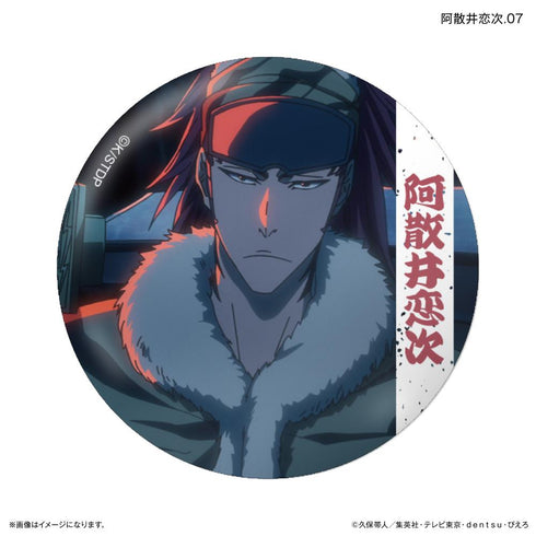 『BLEACH』TVアニメ『 千年血戦篇』だけ缶 阿散井恋次だけトレーディング缶バッジ 【全7種】(BOX)