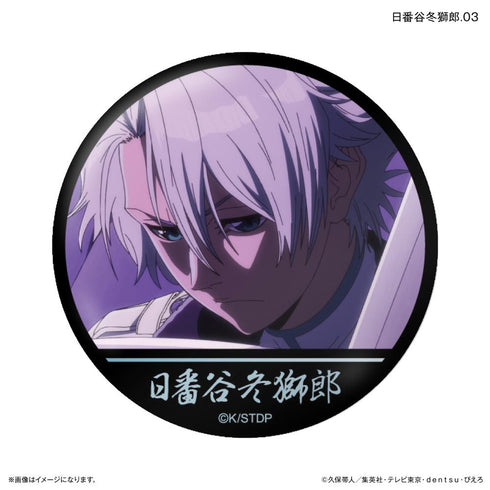 『BLEACH』TVアニメ『 千年血戦篇』だけ缶 日番谷冬獅郎だけトレーディング缶バッジ 【全7種】(BOX)