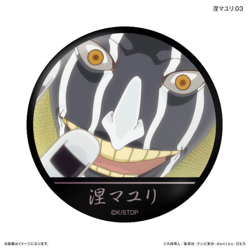 『BLEACH』TVアニメ『 千年血戦篇』だけ缶 涅マユリだけトレーディング缶バッジ 【全7種】(BOX)
