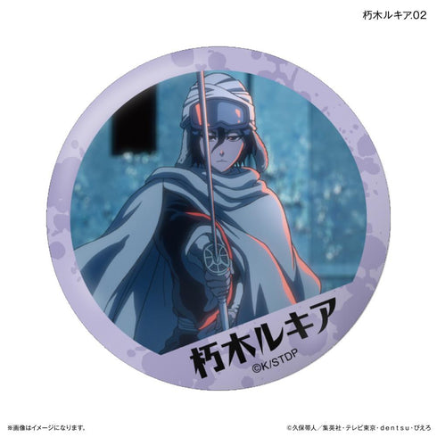 『BLEACH』TVアニメ『 千年血戦篇』だけ缶 朽木ルキアだけトレーディング缶バッジ 【全7種】(BOX)