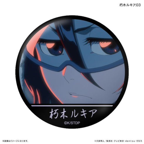 『BLEACH』TVアニメ『 千年血戦篇』だけ缶 朽木ルキアだけトレーディング缶バッジ 【全7種】(BOX)