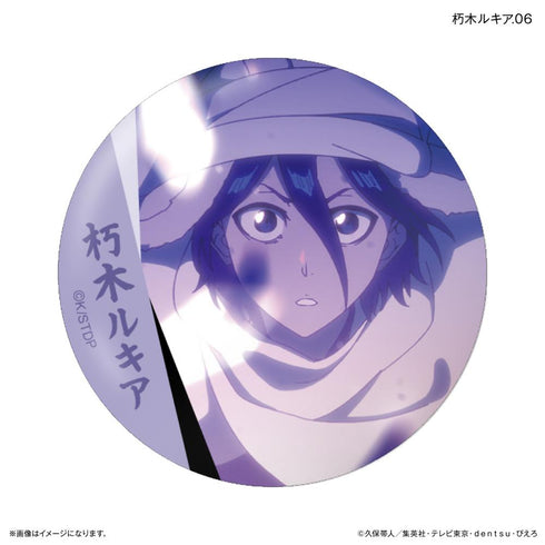 『BLEACH』TVアニメ『 千年血戦篇』だけ缶 朽木ルキアだけトレーディング缶バッジ 【全7種】(BOX)