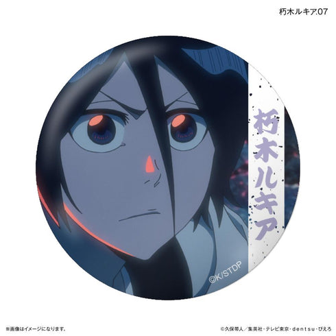 『BLEACH』TVアニメ『 千年血戦篇』だけ缶 朽木ルキアだけトレーディング缶バッジ 【全7種】(BOX)