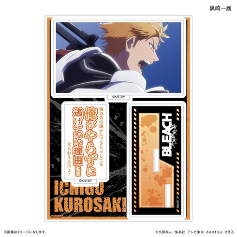 『BLEACH』TVアニメ『 千年血戦篇』セリフ付きアクリルスタンド 黒崎一護