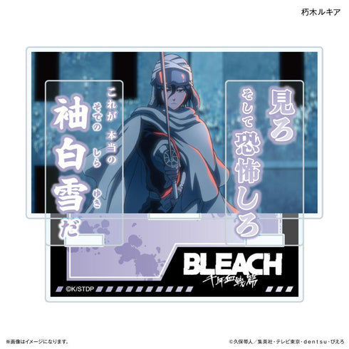 『BLEACH』TVアニメ『 千年血戦篇』セリフ付きアクリルスタンド 朽木ルキア